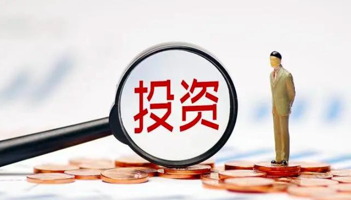 国办明确:政府投资项目实行决策终身负责制,从严规范项目管理